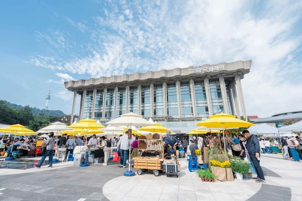 2022년 국립극장 아트 인 마르쉐 사진