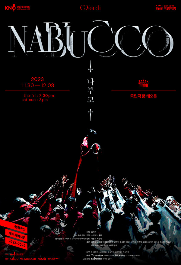 nabucco 2023-포스터