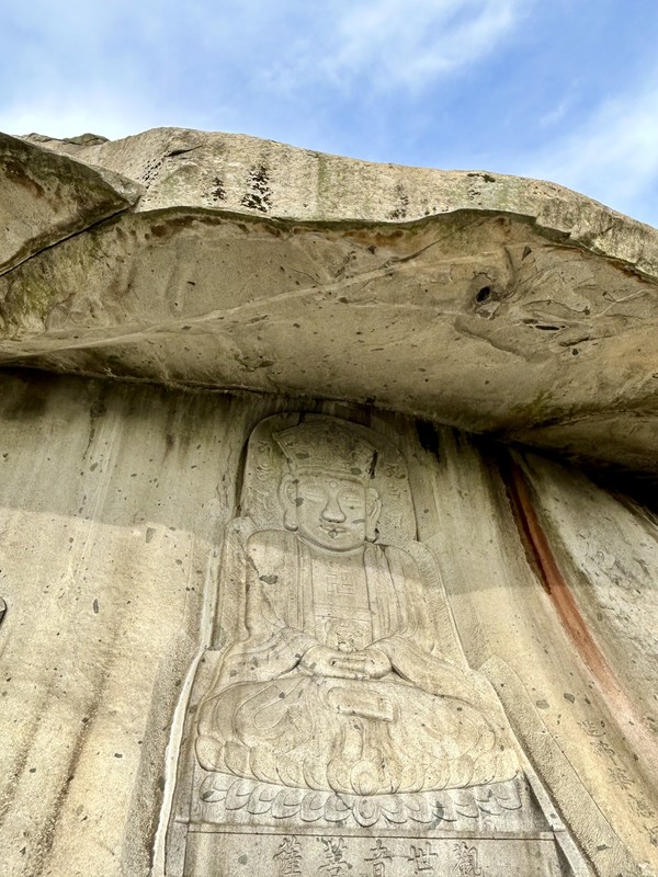 마애관세음보살