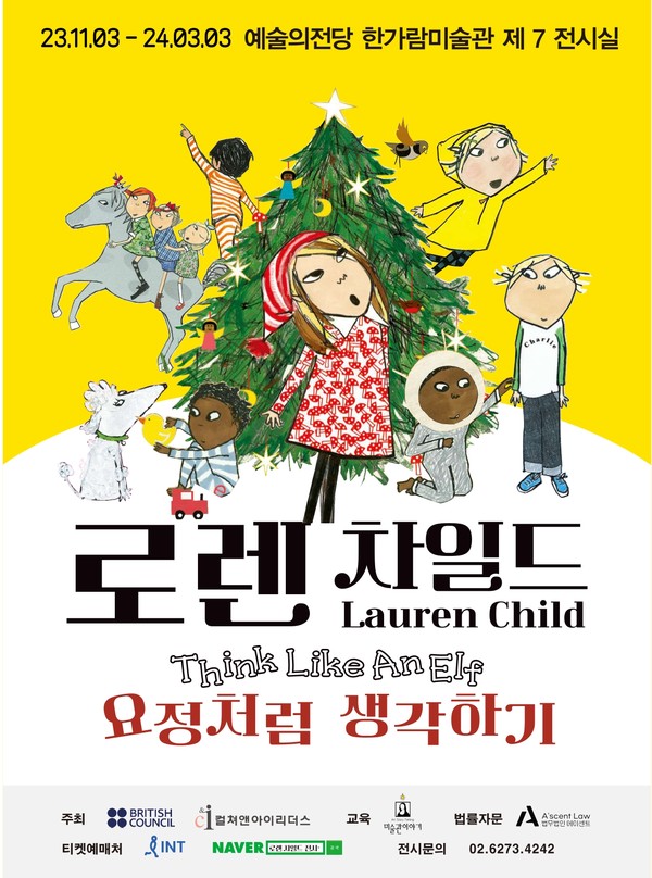 전시 포스터.ai_compressed_page-0001