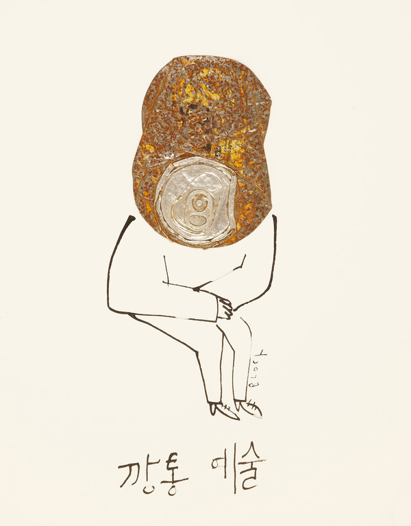 깡통 예술ⓒSerge Bloch