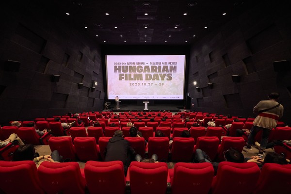 헝가리영화제 개막식
