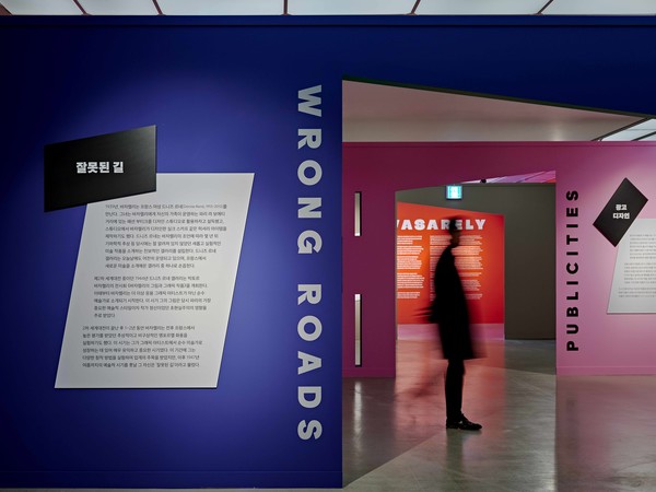 전시관 전경사진