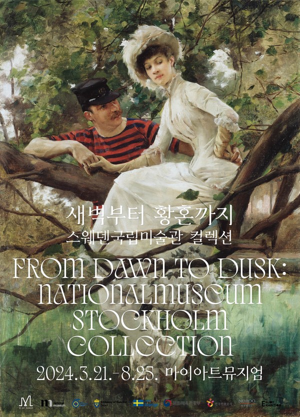 새벽부터 황혼까지_포스터 ©Nationalmuseum Stockholm
