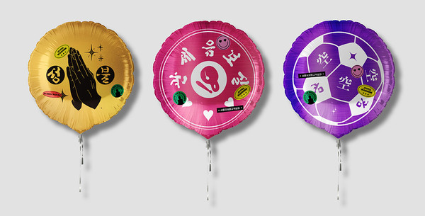 2024서울국제불교박람회 이벤트 증정품(이미지: 서울국제불교박람회 사무국)