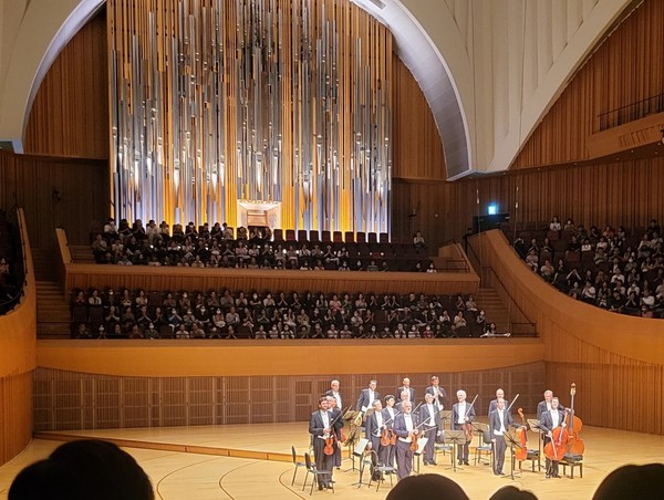 Lotte Concert Hall_Rieger Organ