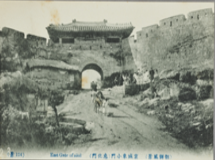 경성 동소문(혜화문), 소장 서울역사박물관