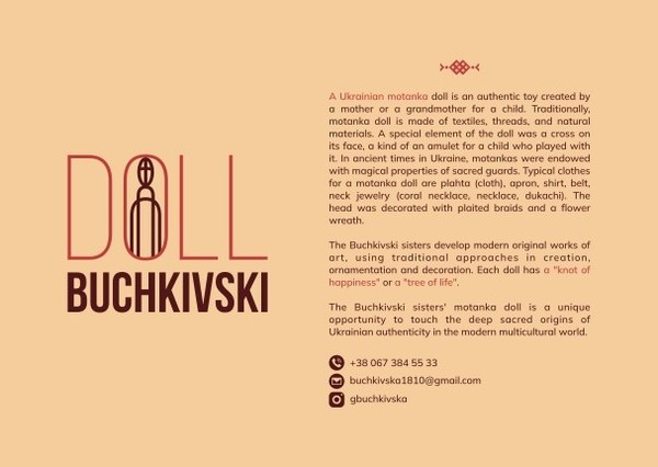 DOLL BUCHKIVSKI 브랜드