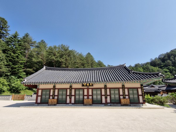 만해가 머물던 만해당