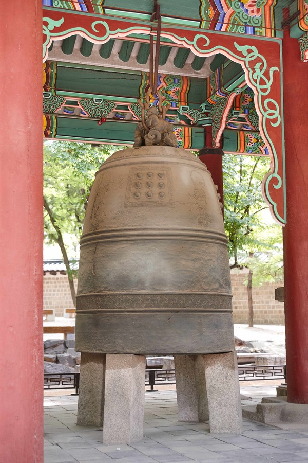 덕수궁 흥천사명 동종, [한국민족문화대백과사전]