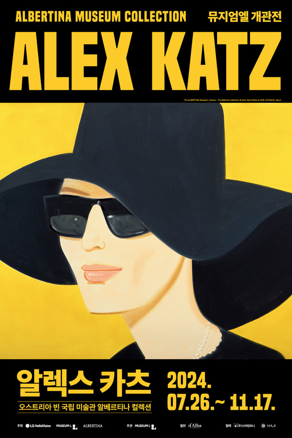 포스터 Photo ⓒ뮤지엄엘