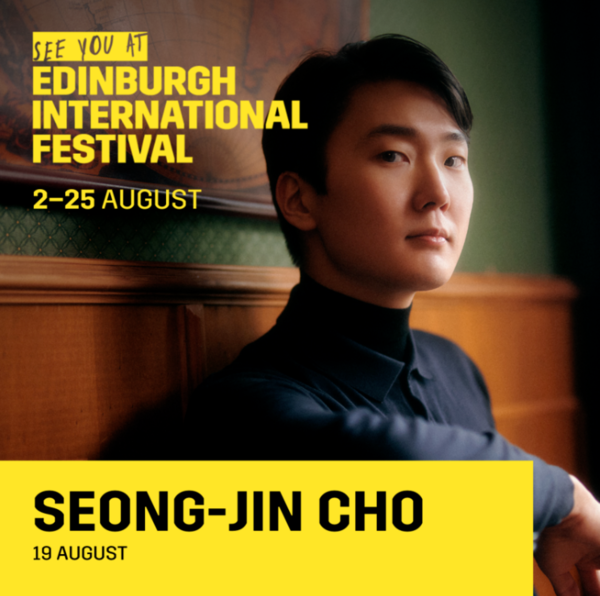 조성진_에든버러 인터내셔널 페스티벌 제공_©Christopher Koestlin