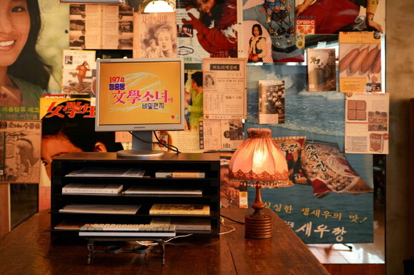 오주영 ‘1974 장충동: 문학소녀의 비밀편지’