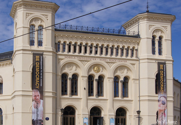 노벨 평화상기념센터
