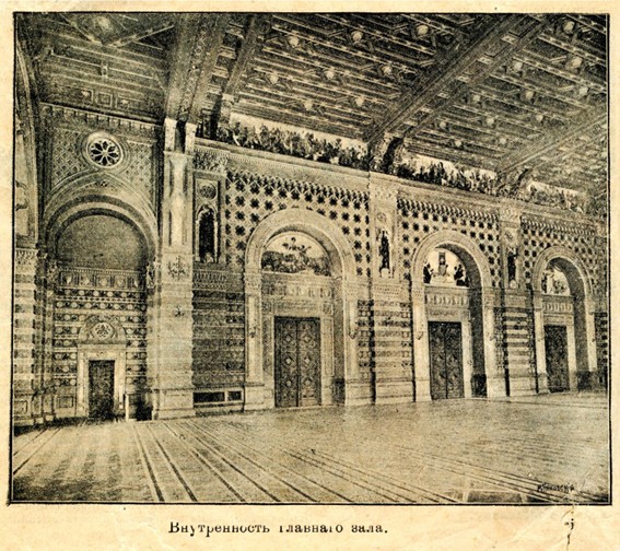 1899년에 개장된 오데사 필하모닉홀 / 1899년 2월 7일 촬영본