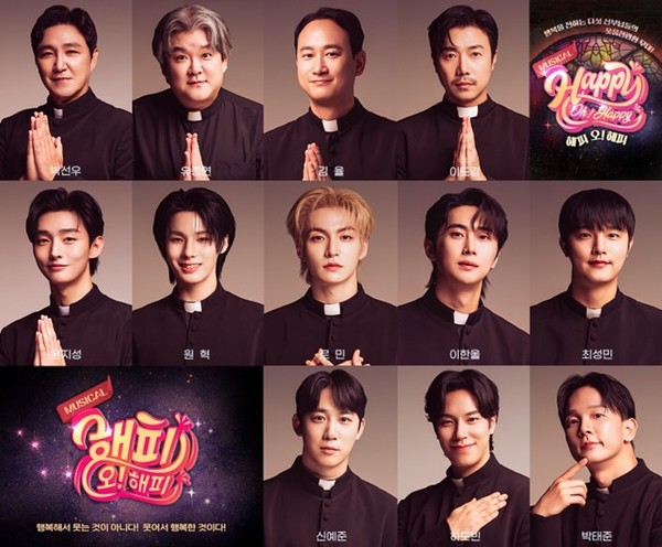 사진=뮤지컬출연배우ㅣ제공=씨케이아트웍스