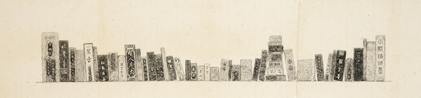 Shoulder to Shoulder_종이에 먹 탁본, 2024, 36.5×176cm