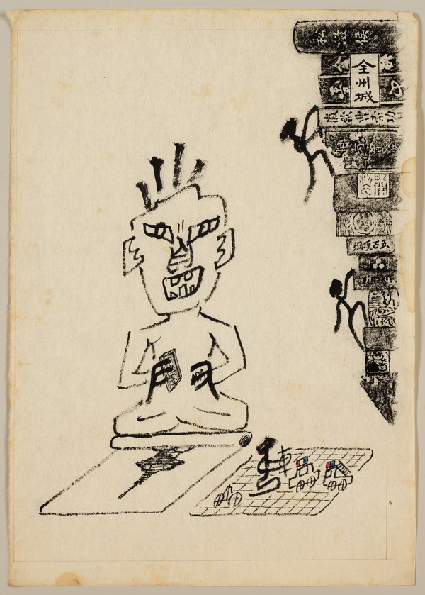 자화상_종이에 먹, 2024, 26×18.5cm