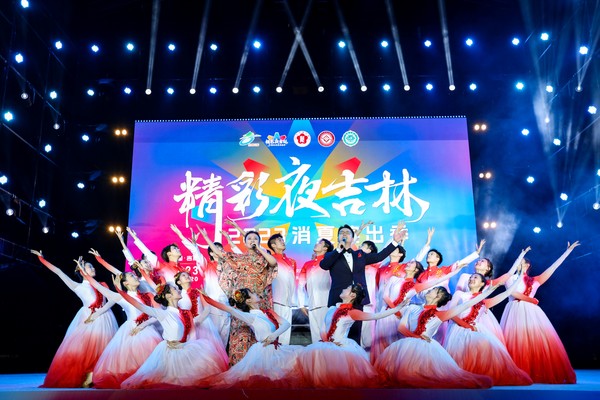 2023年7月8日 综合晚会《乐动青春 舞耀吉林》ⓒ지린성 문화관광청