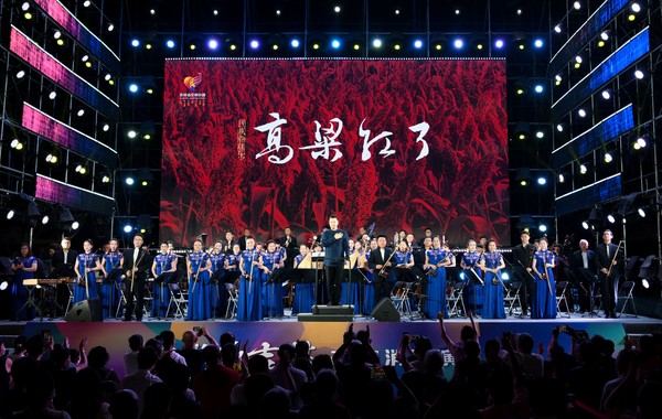 2021年7月16日 民族音乐会《高粱红了》ⓒ지린성 문화관광청