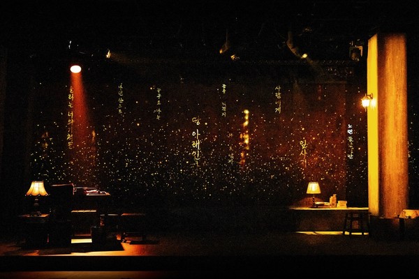 뮤지컬 '무명, 준희' 무대 사진 | 제공 = 라이브러리컴퍼니