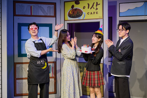 내일은 내일에게_스틸컷