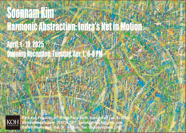 김순남 초대전 엽서_Paris Koh Fine Arts, NJ