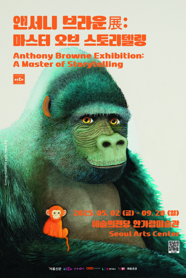 ⓒ아트센터이다