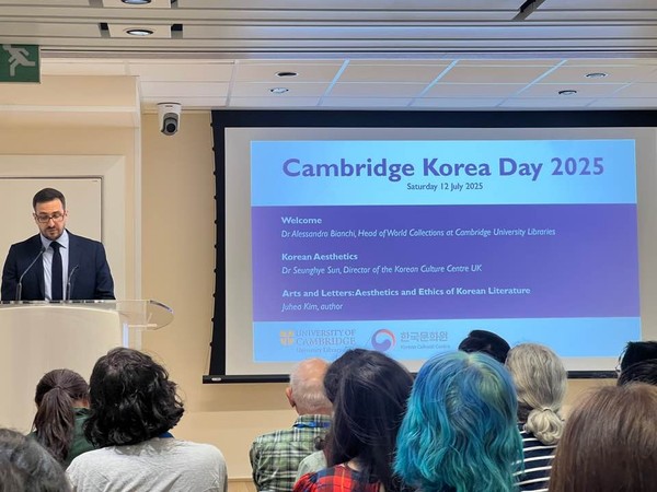 케임브리지 대학 도서관 세계 컬렉션 부장 알레산드로 인사 말씀 모습