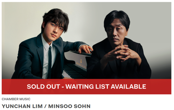 매진을 알리는 베르비에 페스트벌 두오 연주회, 출처: verbierfestival.com