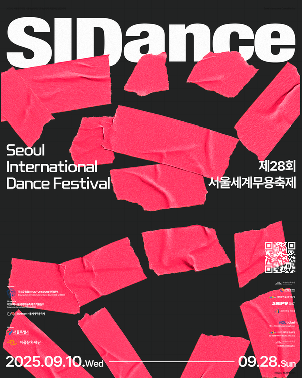 SIDance2025 메인 포스터