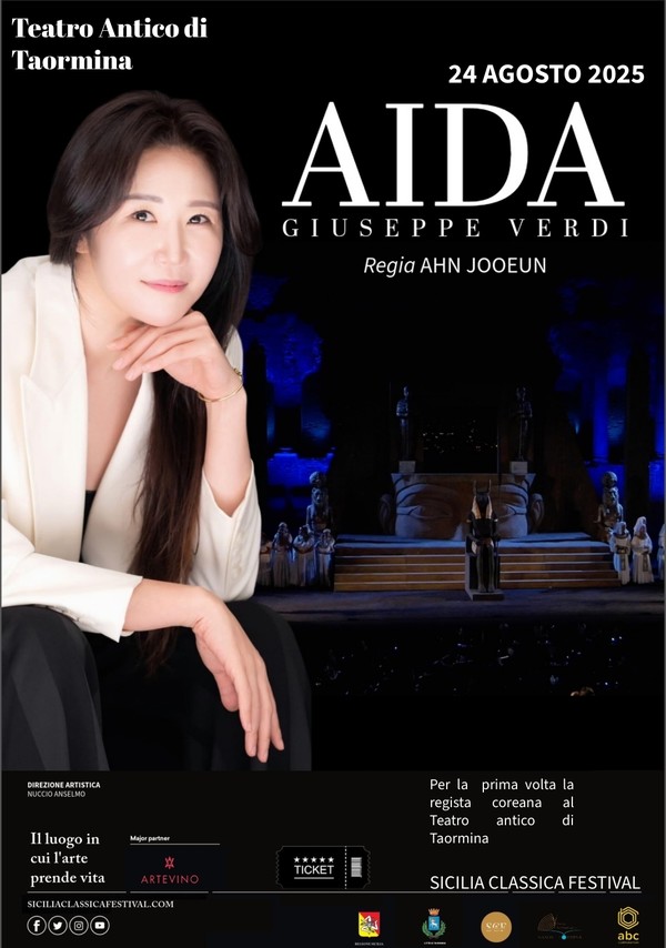 타오르미나에서 공연되는 오페아 아이다 공연 포스터