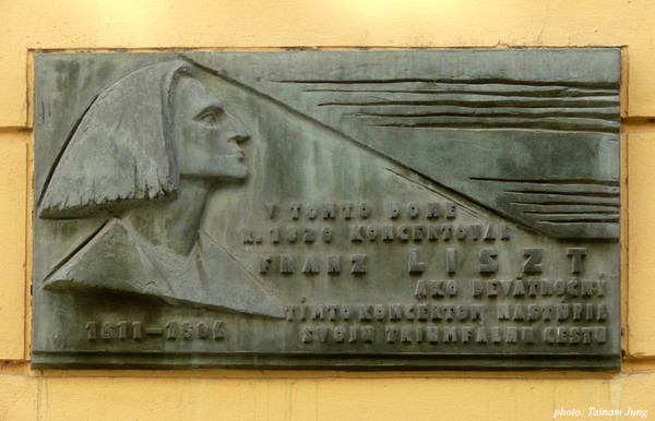 리스트 기념 명판