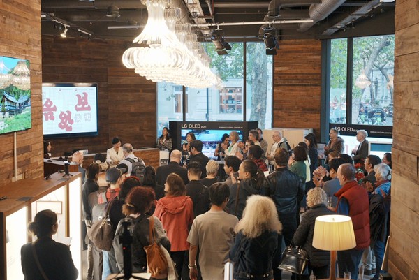 미음완보 전통 정원을 거닐다 개막식 사진_주영한국문화원 제공 (1)