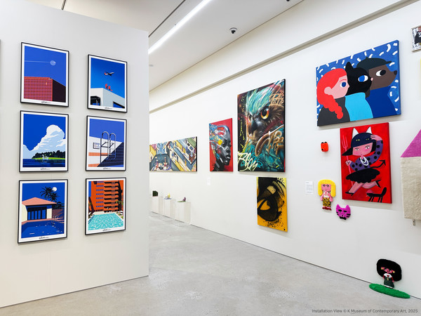 [K현대미술관] 괴짜전 Zone1. 전경 이미지