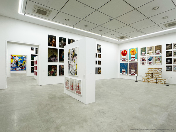 [K현대미술관] 괴짜전 Zone1. 전경 이미지