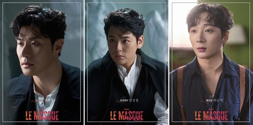 임정모, 임진섭, 박근식