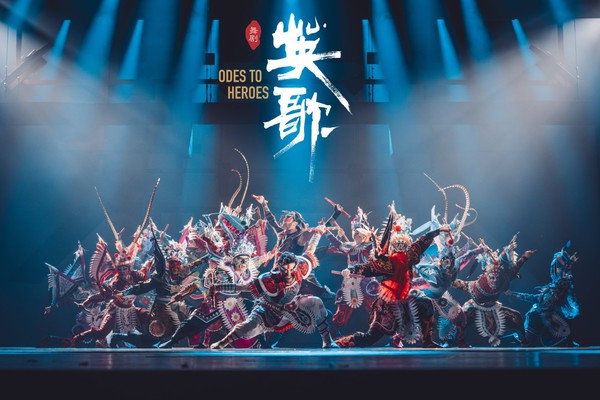 广州歌舞剧院 舞剧 《英歌》광저우가무극원 무용극 영가 ⓒ광둥성문화관광청 제공