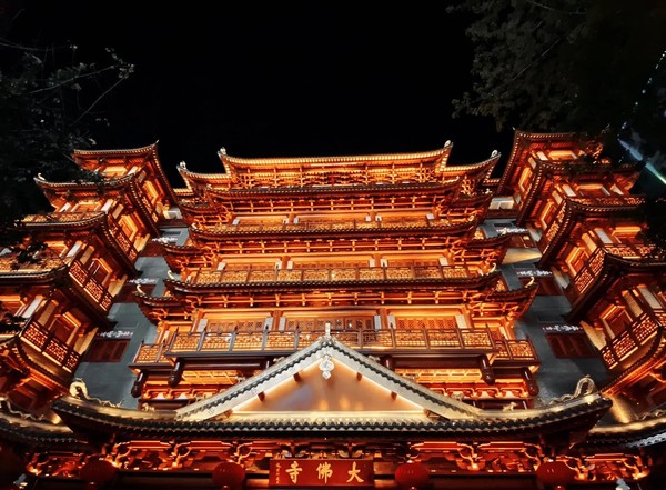 广州大佛寺 광저우 대불사 ⓒ광둥성문화관광청 제공