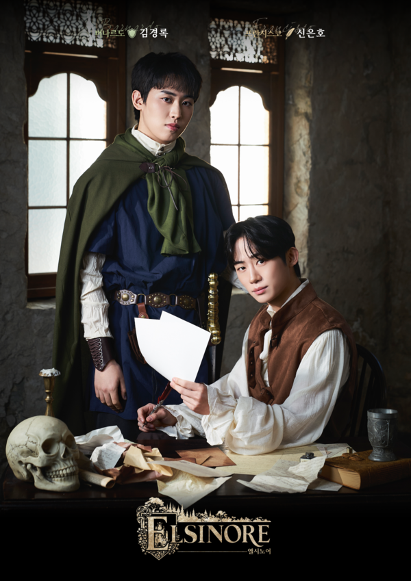 연극 엘시노어 페어컷_김경록&신은호