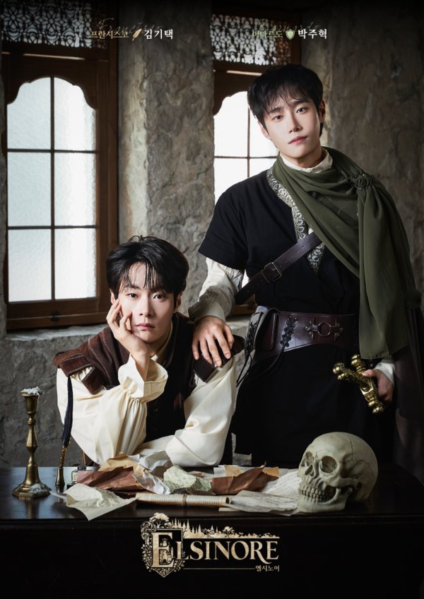 연극 엘시노어 페어컷_박주혁&김기택