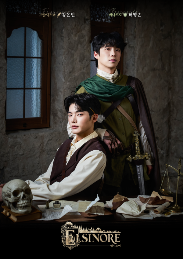 연극 엘시노어 페어컷_허영손&강은빈