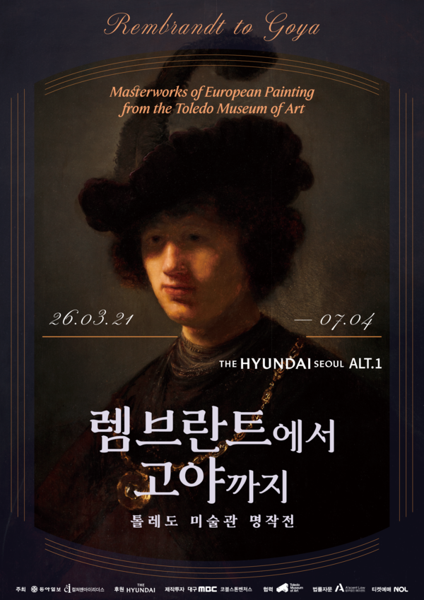 포스터, 컬쳐앤아이리더스