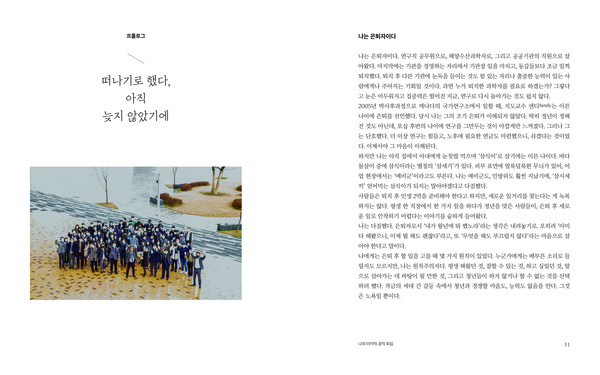 지중해여행기 본문6