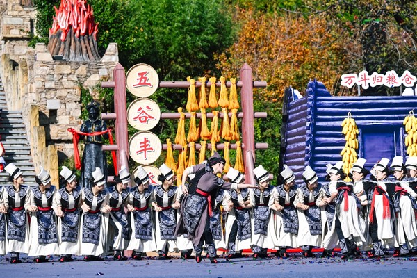 ⓒ쓰촨성문화관광청 제공, 羌族群舞《五谷丰》 강족 군무《오곡풍》
