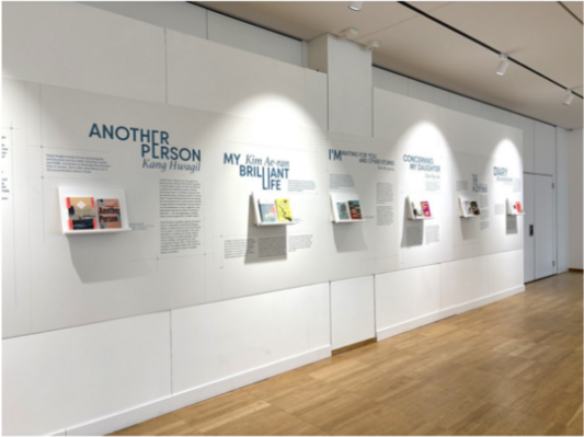 한국 문학 전시-1©주벨기에유럽연합한국문화원