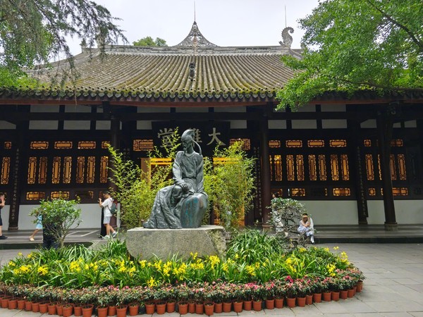 ⓒ쓰촨성문화관광청 제공, 杜甫草堂 두부초당