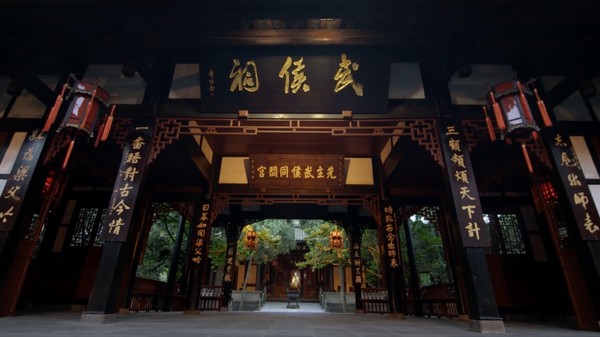 ⓒ쓰촨성문화관광청 제공, 宰相诸葛在武侯祠 재상 제갈량이 계시는 무후사