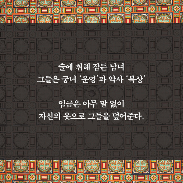 장미이야기_카드뉴스