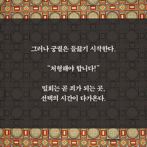 장미이야기_카드뉴스